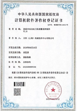 全面技能团队