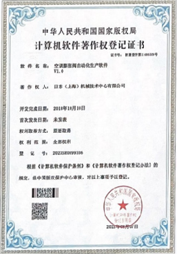 全面技能团队