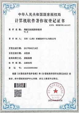 全面技能团队