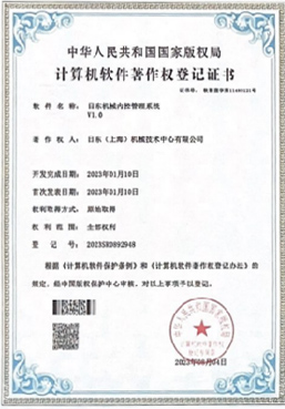 全面技能团队